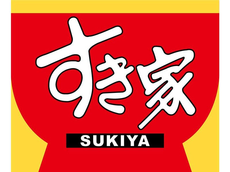 すき家 1国大津瀬田店のアルバイト パートの求人情報 No バイト アルバイト パートの求人情報ならバイトル