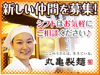 静岡県の建築 建設 土木作業のバイト アルバイト パートの求人情報 バイトル で仕事探し