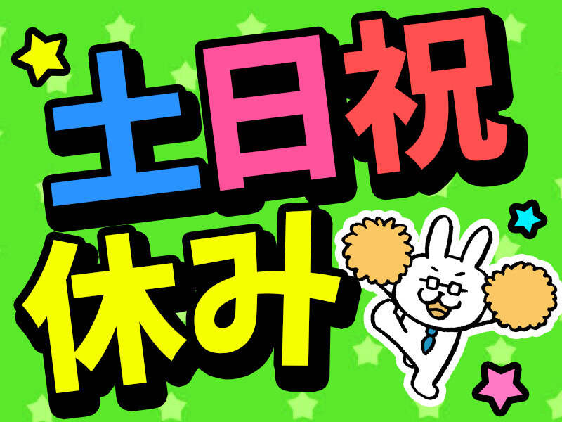 暮らしを守るワイヤーの加工☆経験不問！(工場・製造,前橋市)のイメージ画像