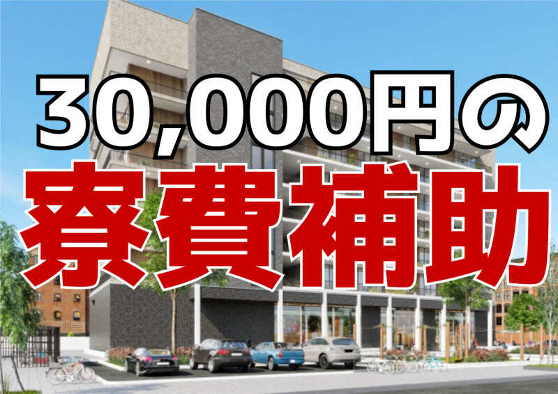 北上市でのパーツセンターでの仕分け作業！寮費手当3万円！(軽作業・物流,北上市)のイメージ画像
