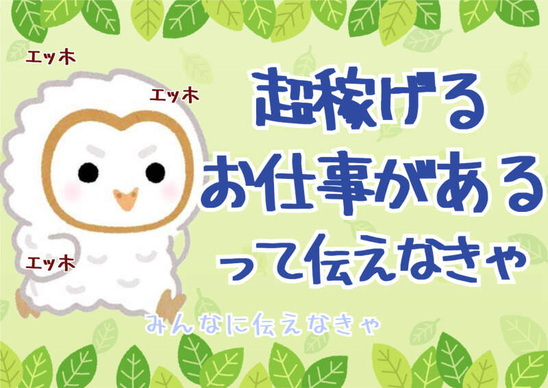 【月収31万円以上可能】50代活躍中｜土日休｜ゴム製品のチェック(工場・製造,栗原市)のイメージ画像