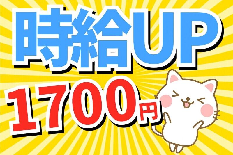 自動車シートのカバーセット★ゆっくり出勤♪(工場・製造,河内郡上三川町)のイメージ画像