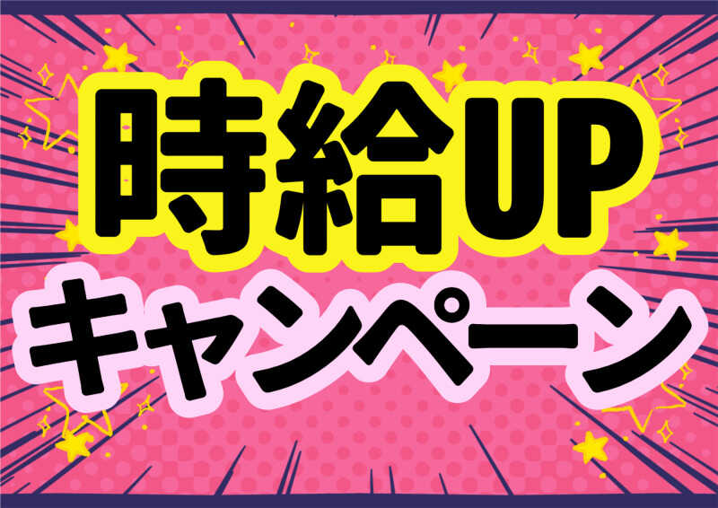【月収26万円】シートの検査と縫い付け作業！研修充実で未経験OK(工場・製造,奥州市)のイメージ画像