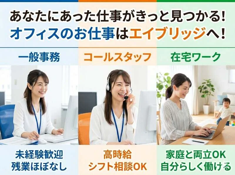 求人画像3