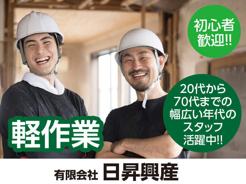 Niisyou1415 4