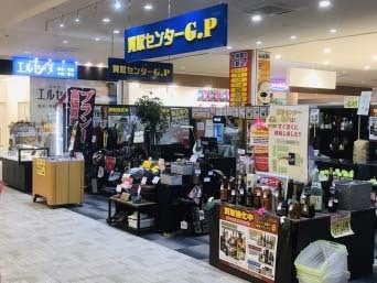 イオンタウン成田富里店内の買取専門店★週2日～／1日4時間～OK(販売,成田市)のイメージ画像