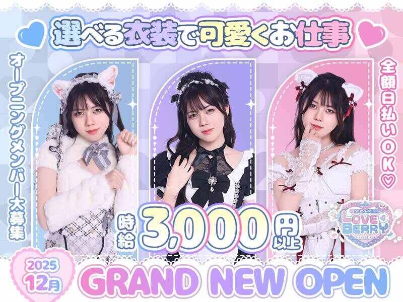 簡単作業 募集 時給3,000円以上 時給3000円 町田のバイト・アルバイト・パートの求人・募集情報