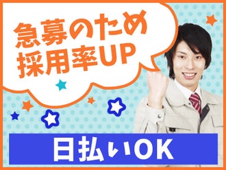 大阪府のポスティングのバイト アルバイト パートの求人情報 バイトル で仕事探し