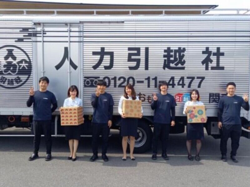 グリーンアテンダントのバイト アルバイト パートの求人 募集情報 バイトルで仕事探し