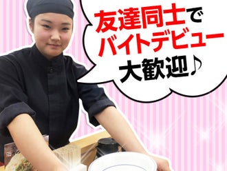 京都府のまかない 食事補助の株式会社小北商店のバイト アルバイト パートの求人情報 バイトルなら短期の仕事も満載