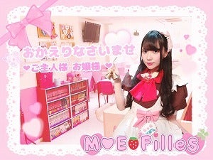 姫路市のカフェ コーヒー 珈琲 喫茶店のバイト アルバイト パートの求人 募集情報 バイトル で仕事探し 姫路市のカフェ コーヒー 珈琲 喫茶店のバイト アルバイト パートの求人 募集情報 バイトル で仕事探し