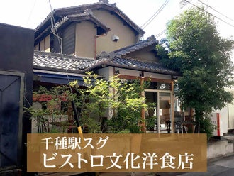 車道駅のバイト アルバイト パートの求人 募集情報 バイトル で仕事探し