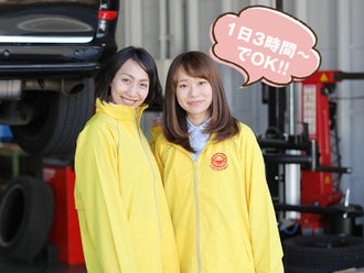 東京都のレンタカーのバイト アルバイト パートの求人情報 バイトル で仕事探し