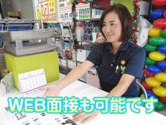 京王堀之内駅のガソリンスタンドのバイト アルバイト パートの求人情報 バイトル で仕事探し