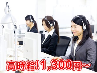 横浜市都筑区のネイルokのバイト アルバイト パートの求人 募集情報 バイトル で仕事探し 横浜市都筑区のネイルokのバイト アルバイト パートの求人 募集情報 バイトル で仕事探し