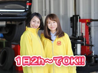 神奈川県のレンタカーのバイト アルバイト パートの求人情報 バイトル で仕事探し