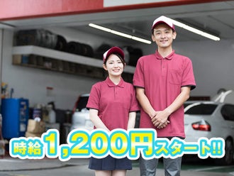 神奈川県のレンタカー 長期のバイト アルバイト パートの求人情報 バイトル で仕事探し