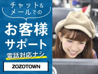 株式会社zozoのバイト アルバイト パートの求人情報 バイトルなら短期の仕事も満載