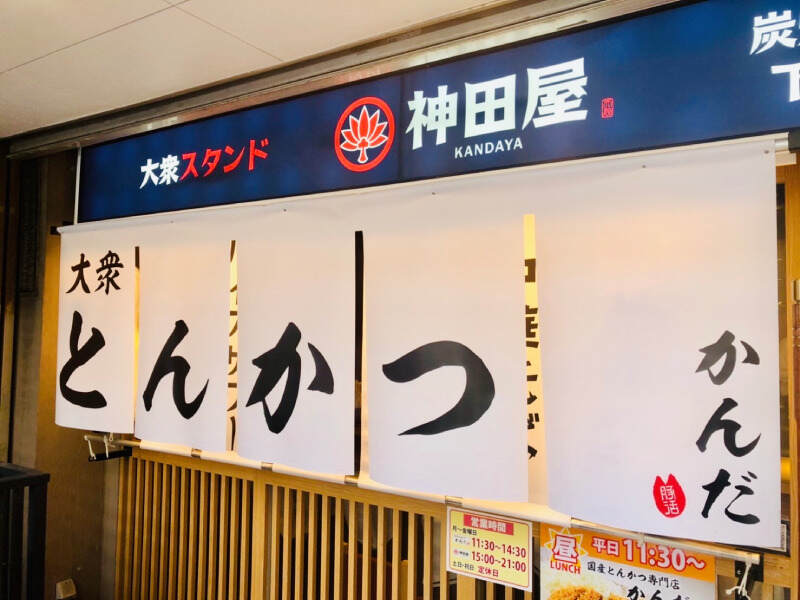 【ホール】『人がいい！』が魅力。初バイト大歓迎/まかない有り(フード・飲食,新宿区)のイメージ画像