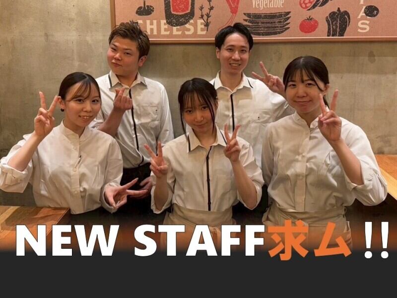 【キッチン】9割が未経験スタート◎外国籍スタッフ活躍中！(フード・飲食,豊島区)のイメージ画像