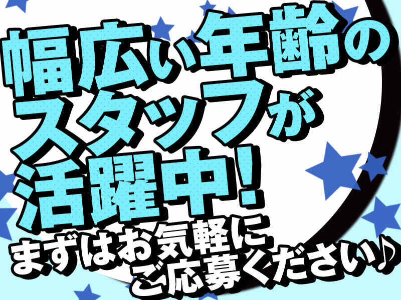 ＜週払いOK！＞野菜カット作業のオシゴト◎バイク・自転車通勤OK(工場・製造,岸和田市)のイメージ画像