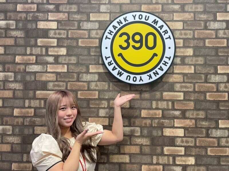 ＃販売＃フルタイム＃短時間＃シフト制＃ネイル自由＃髪色自由(販売,宇都宮市)のイメージ画像