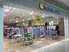 アリオ倉敷店のアルバイト パートの求人情報 No サンキューマート
