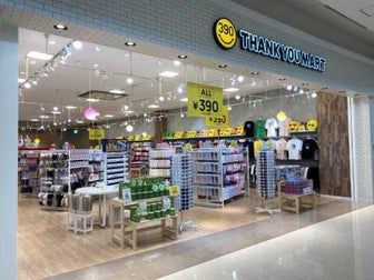 北海道 東北のサンキューマートの求人情報 サンキューマート 北海道 東北のサンキューマートの求人情報 サンキューマート