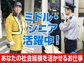 大阪府の公共施設 官公庁 市 区役所 税務署のバイト アルバイト パートの求人情報 バイトル で仕事探し