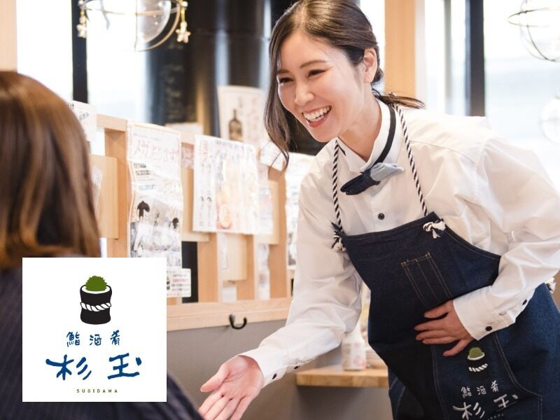 ＼大衆寿司居酒屋／1食300円の食事補助あり！1日3h～◎(フード・飲食,京都市伏見区)のイメージ画像