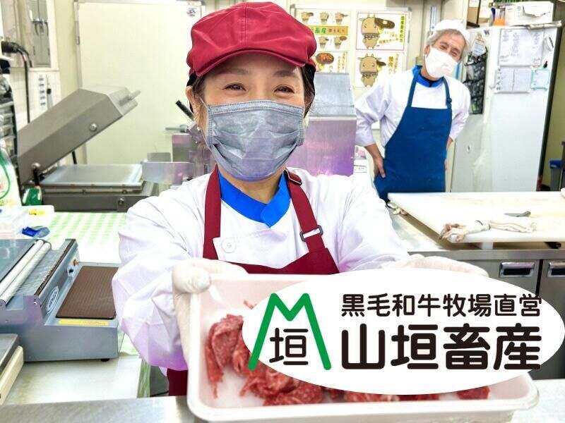 1か月短期もOK!レジ業務ナシ/はかる・包む・わたす3ステップ♪(販売,伊丹市)のイメージ画像