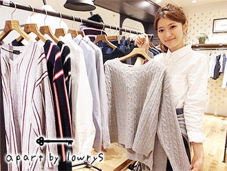 北千住駅のアパレル ファッション 服 のバイト アルバイト パートの求人情報 バイトル で仕事探し 北千住駅のアパレル ファッション 服 のバイト アルバイト パートの求人情報 バイトル で仕事探し
