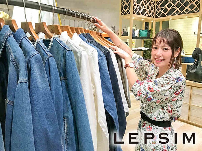 レプシィム イオンレイクタウンのアルバイト パートの求人情報 No バイト アルバイト パートの求人情報ならバイトル