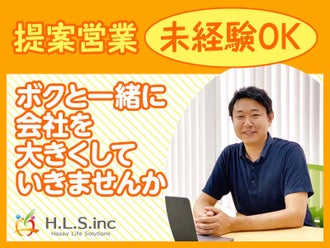 名古屋市中区の法人営業の正社員 契約社員の求人 募集情報 バイトルnext で転職 就職のための仕事探し 名古屋市中区の法人営業の正社員 契約社員の求人 募集情報 バイトルnext で転職 就職のための仕事探し