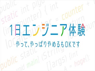 福岡県のプログラマー Pg のバイト アルバイト パートの求人情報 バイトル で仕事探し