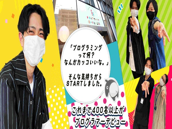 福岡県のシステムエンジニア Se の正社員 契約社員の求人 募集情報 バイトルnext で転職 就職のための仕事探し 福岡県のシステムエンジニア Se の正社員 契約社員の求人 募集情報 バイトルnext で転職 就職のための仕事探し