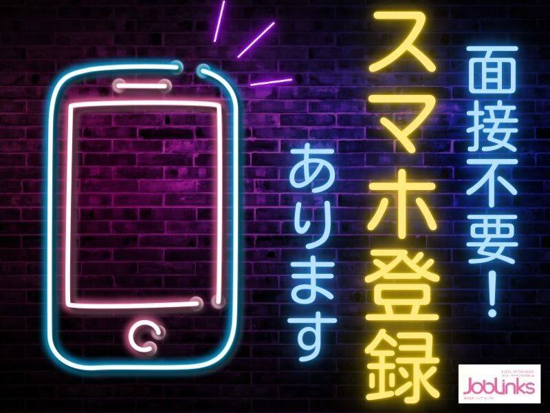 週3からOK！かんたんアイスクリームの仕分け作業♪(軽作業・物流,神戸市東灘区)のイメージ画像