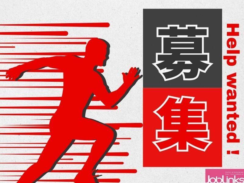 ＼空調完備×重量物なしの軽作業！／ピッキング仕分け・検査検品(軽作業・物流,京都市南区)のイメージ画像