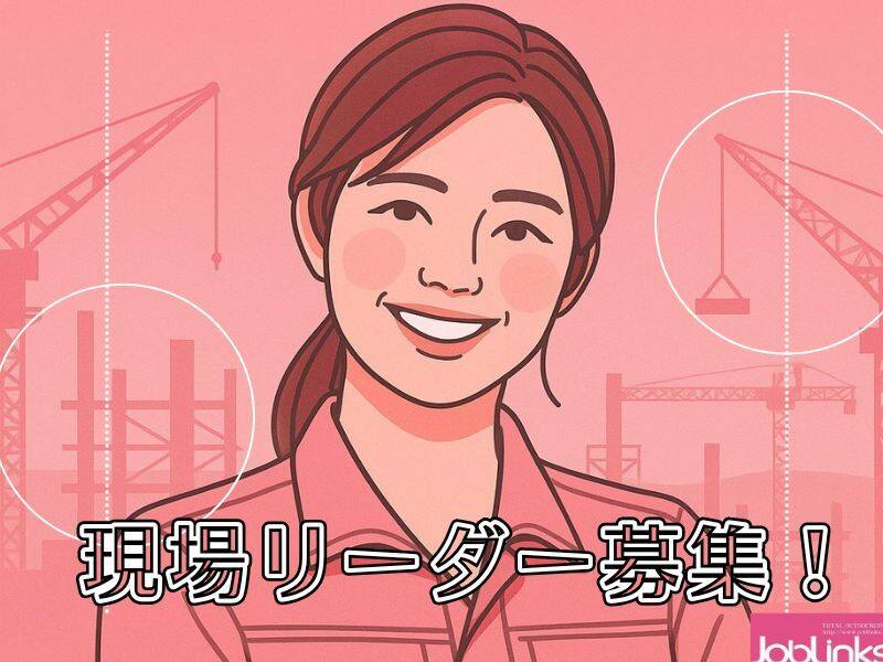 チルド倉庫での現場リーダー募集！スタッフ管理など♪(軽作業・物流,京都市伏見区)のイメージ画像