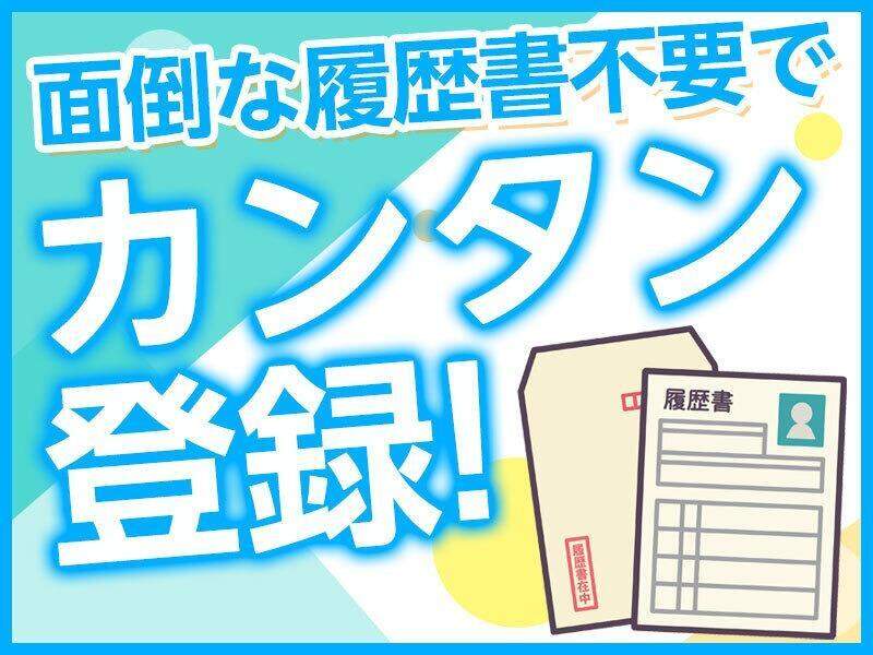 研修しっかり♪週3～OK☆格安スマホに関するでんわ対応■(オフィス,豊島区)のイメージ画像