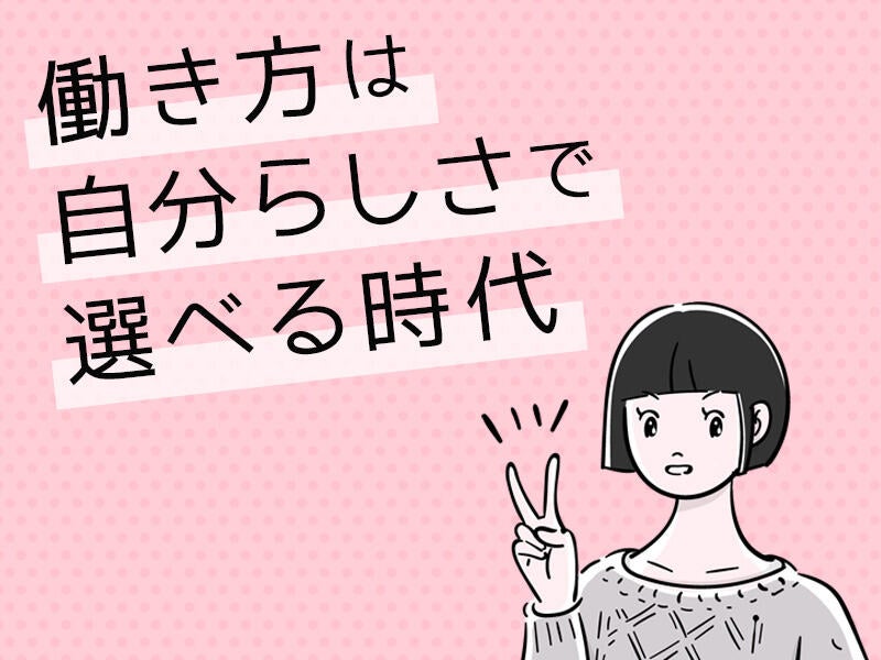 ≪週3～4日≫11：00スタート♪カードの入金案内や書類チェック(オフィス,墨田区)のイメージ画像
