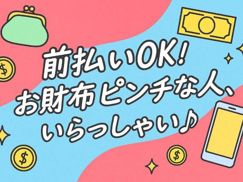 《年間休日120日》コスメの検品＆梱包☆マイカー通勤OK！(工場・製造,春日部市)のイメージ画像