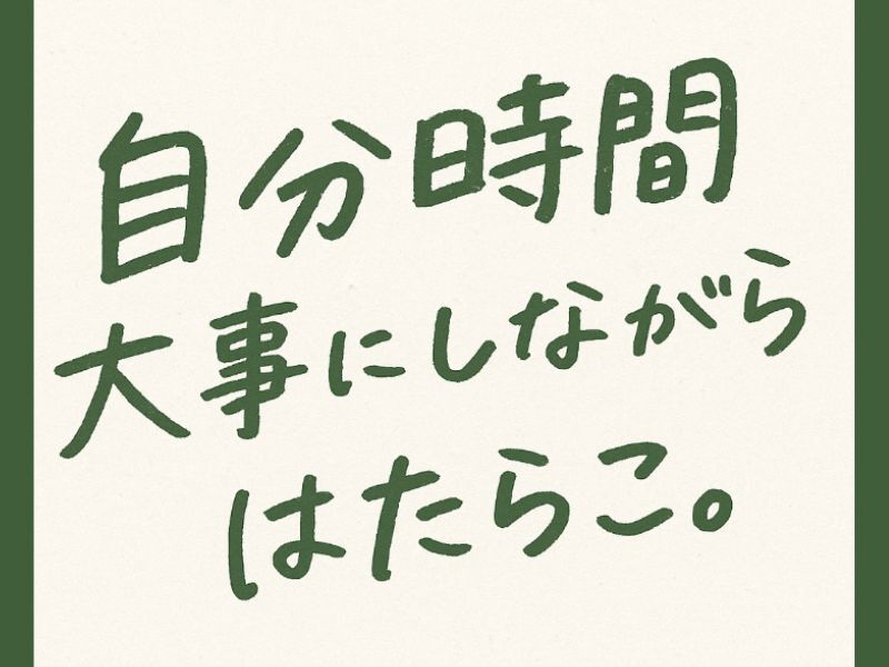 ＼週3～OK／出版会社でアシスタント事務♪時短も相談◎＠渋谷(オフィス,渋谷区)のイメージ画像