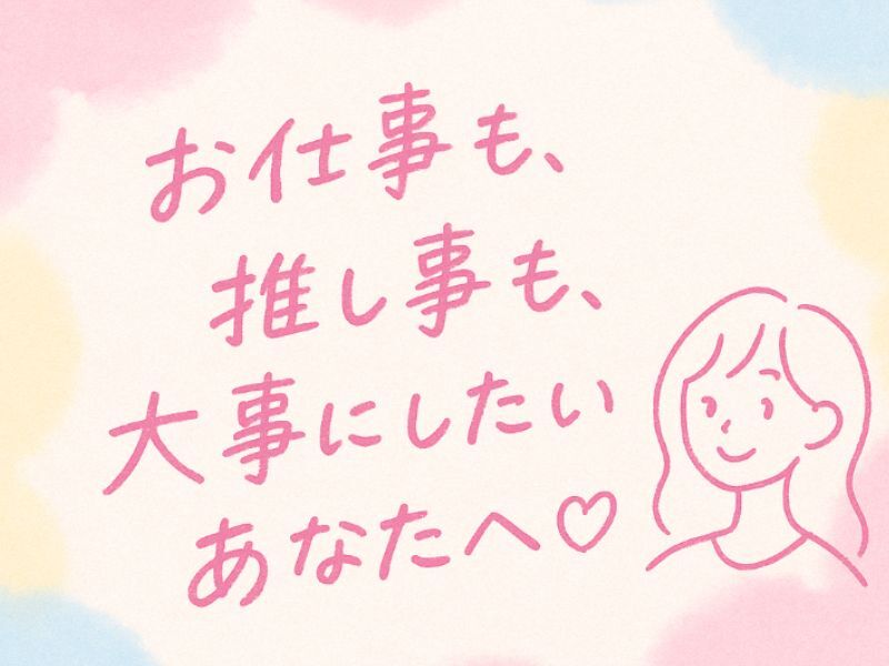 未経験から始める、総務のおしごと☆時給1700円(オフィス,港区)のイメージ画像