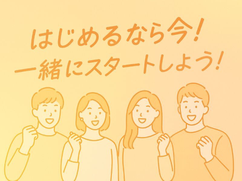《研修充実》エキ直結☆困った方のお助けコール♪うれしい手当有(オフィス,新宿区)のイメージ画像