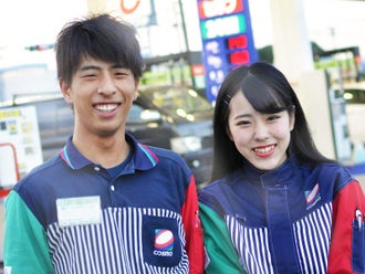 コスモ石油販売株式会社のバイト アルバイト パートの求人情報 バイトルなら短期の仕事も満載