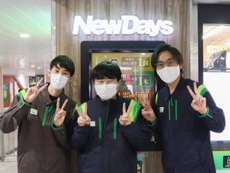 千葉県のコンビニのバイト アルバイト パートの求人 募集情報 バイトル で仕事探し