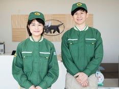 ヤマト運輸 株 福岡afc支店のアルバイト パートの求人情報 No バイト アルバイト パートの求人情報ならバイトル ヤマト運輸 株 福岡afc支店のアルバイト パートの求人情報 No バイト アルバイト パートの求人情報ならバイトル