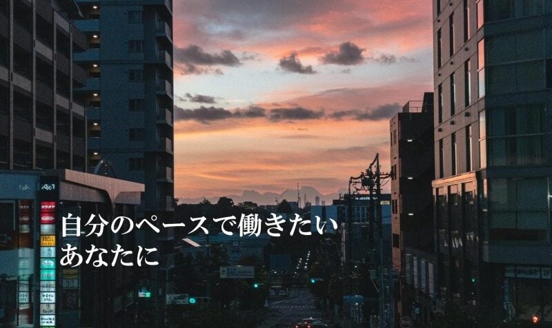 ９割の方が未経験スタート【固定人員募集】(イベント,草津市)のイメージ画像