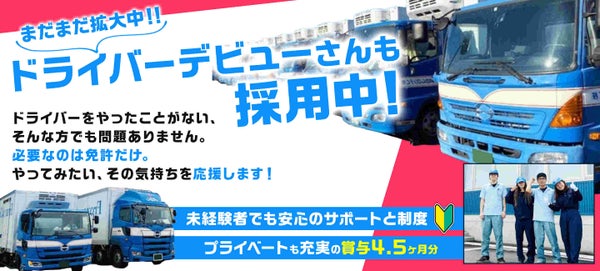 栃木県の倉庫管理 入出荷の正社員 契約社員の転職 就職求人情報 バイトルnext で仕事探し 栃木県の倉庫管理 入出荷の正社員 契約社員の転職 就職求人情報 バイトルnext で仕事探し